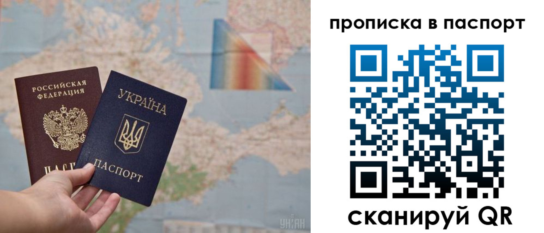 где прописаться в Рузаевке